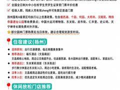 -陈记菜馆·非遗淮扬菜(东关街教场店)