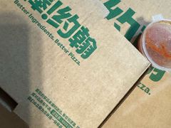 -棒约翰比萨·意面(肇嘉浜路店)