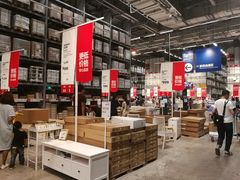 -宜家家居(西安未央商场店)