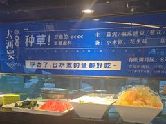 -大河宴·椒麻鱼火锅(北京路中和美食街店)