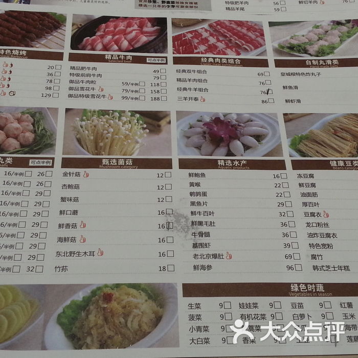 楠火锅菜单北京 dVJFjBYqhJ32HUH-4C6mM32VcnQ62XcmmC7tRAxc4D9uUbzyle29NYPkDmcVMZMfTK-l1dfmC-sNXFHV2eRvcw.jpg