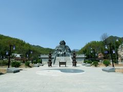 景点-老君洞旅游度假区