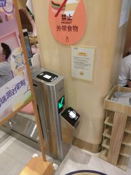 -奈尔宝·儿童乐园·亲子餐厅(星河湾店)
