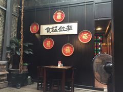 -黄祥华养生堂·炖汤·营养蒸饭(岭南天地店)