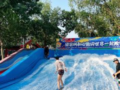 -欢乐水魔方水世界