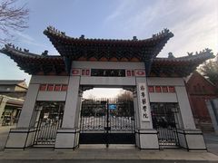 -山东大学(趵突泉校区)