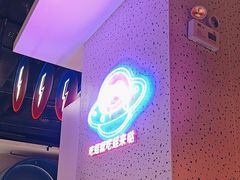 -蛙来哒(京基KKone店)