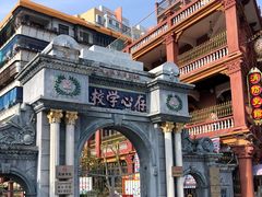 -汕头市小公园