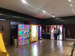 -大世界影城(无锡江南大悦城IMAX激光店)