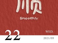 -瑞幸咖啡(深圳红山6979店)