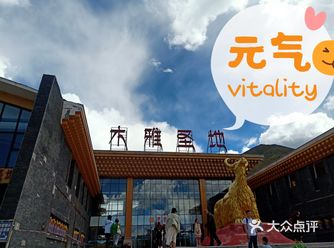 我们报的团，坐的大巴车，我觉得还是不错的，很喜欢在路
