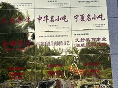 -国强手抓(西夏区店)