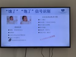 -广州和睦家医院·医学月子