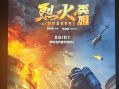 -博纳国际影城IMAX(中央大道店)