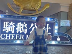 -骑鹅公社(南开大悦城店)