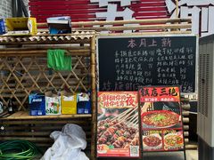 -苏渝汇重庆江湖菜(桐泾公园店)