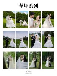-爱城婚纱摄影·品质严选店