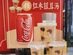 -肖记公安牛肉鱼杂馆·省级非物质文化遗产(三角路直营店)