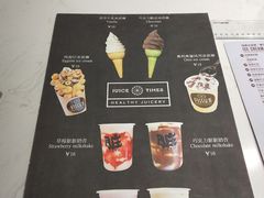 菜单-橘时JUICE  TIMES(中茵海华店)