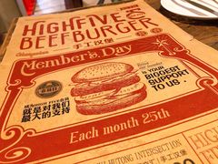 -HIGH FIVE哈福手工汉堡(桂林路店)