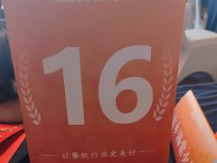 -重庆丽苑维景国际大酒店·海鲜自助餐厅