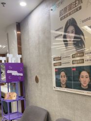 -深圳鹏爱秀琪医疗美容医院