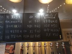 -雪梨精酿 Sydney Coast Brewing(沁春家园店)