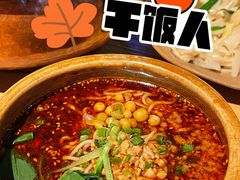 三国小面-水煮三国·川鲁江湖菜(香山店)
