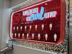 -DQ·蛋糕·冰淇淋(科华王府井店)