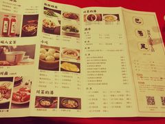 菜单-巴蜀风·地道川菜(总店)