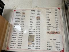 -禄源饭店