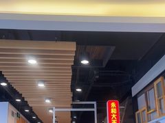 -永和大王(广渠店)