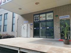 -StorHub趣存自助仓·迷你仓(金桥店)