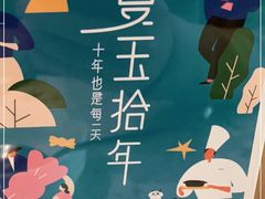 -曼玉餐厅(中原万达店)