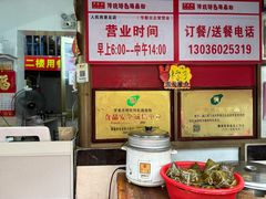 -罗家杏传统特色海南粉(人民西路总店)