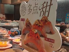 -争鲜回转寿司(朝北大悦城店)