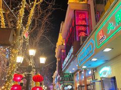 -华梅西餐厅(哈尔滨中央大街店)