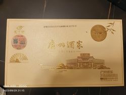 -HEYAN荷妍专业脱毛连锁机构