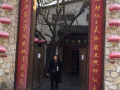 门面-向阳屯食村