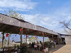 -刘艳黄牛肉(九襄店)