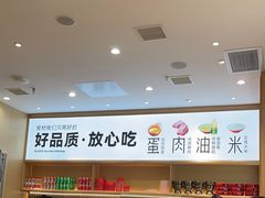-小木屋拌饭(西安万象天地店)