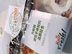 -innewgogo纽麦轻食(滨北店)