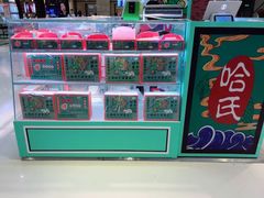 零售区-上海哈尔滨食品厂(合生汇店)