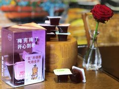 -美罗城