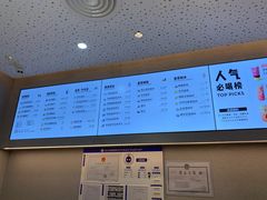 -喜茶(北京华贸购物中心店)