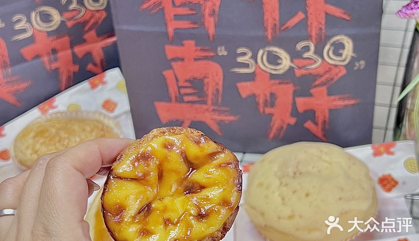 ✨开到家门口了!我钟爱的菠萝包🥯