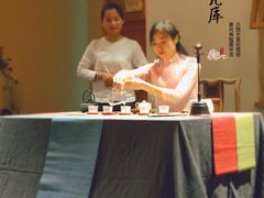 -瓦库茶馆17号(海汇港店)