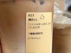 -去茶山(新光里店)