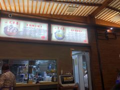 -笑来喜馄饨小笼工坊店(湖滨街店)