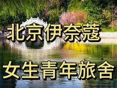 -宋家庄(地铁站)